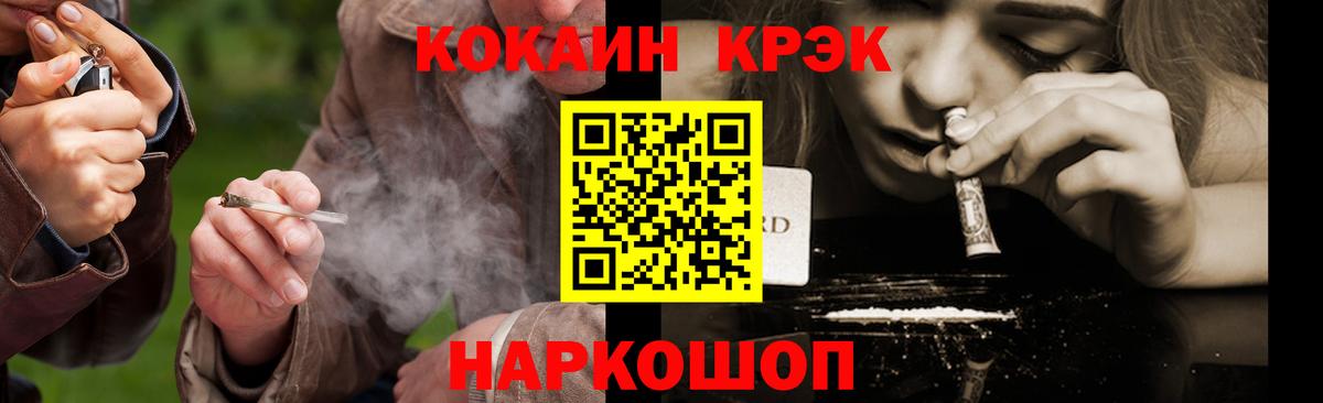 Кокаин Перу Новый Уренгой