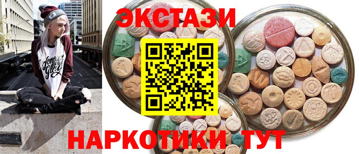 Новый Уренгой  ЭКСТАЗИ 99%  ОМГ ОМГ ссылка  Вход с VPN  Ecstasy Дубай 
