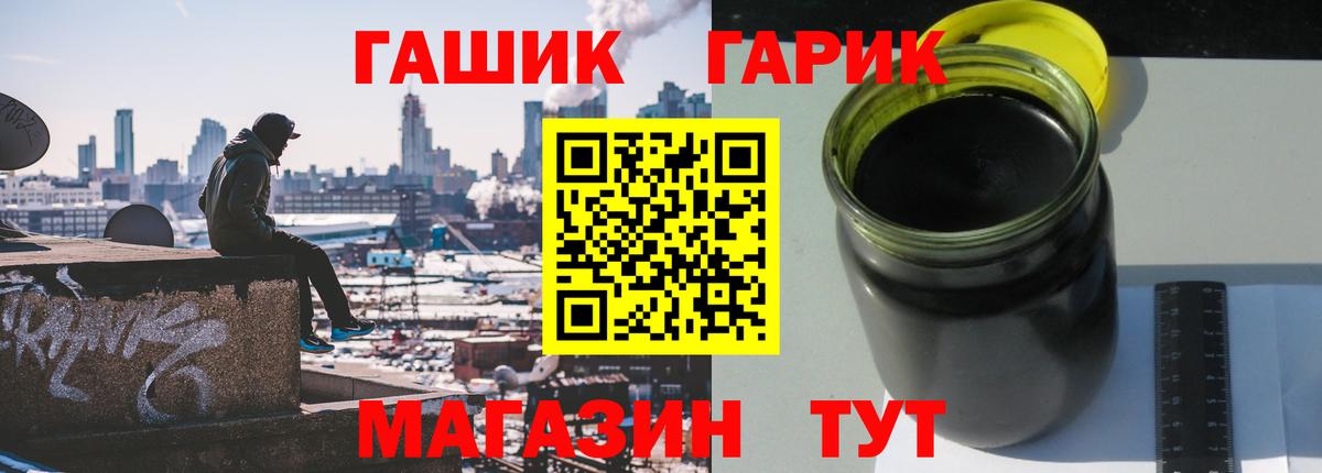 ГАШИШ Cannabis  Вход с VPN  Новый Уренгой  ГАШИШ индика сатива 