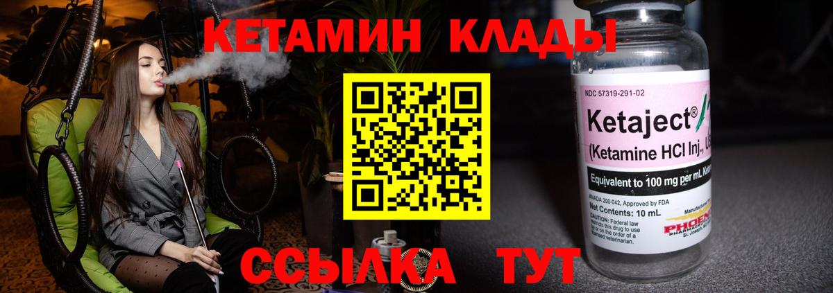 Новый Уренгой  Вход с VPN  COCAIN  Мефедрон кристаллы  ГАШИШ 