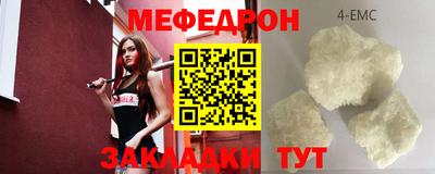 каннабис Северобайкальск