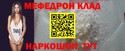 mdpv Севастополь