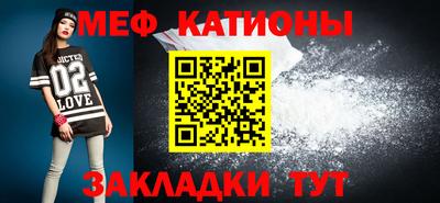 каннабис Северобайкальск