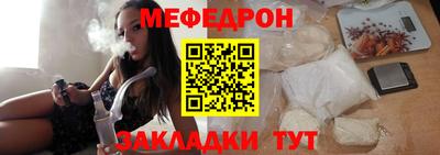 каннабис Северобайкальск