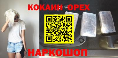 каннабис Северобайкальск