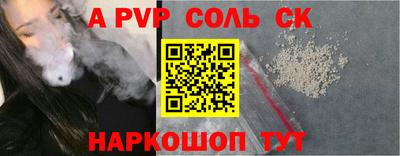 mdpv Севастополь