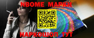 марки lsd Сланцы