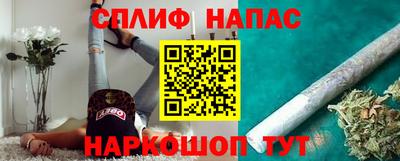 каннабис Северобайкальск
