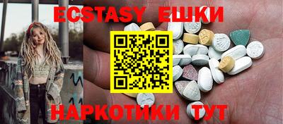 каннабис Северобайкальск