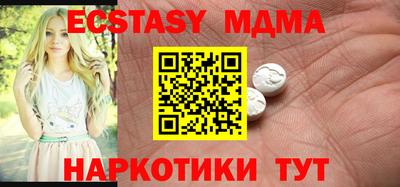 каннабис Северобайкальск