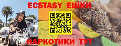 каннабис Северобайкальск
