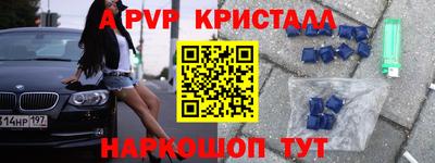 каннабис Северобайкальск