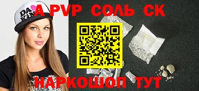 mdpv Севастополь