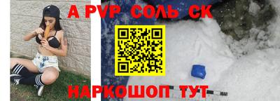 каннабис Северобайкальск