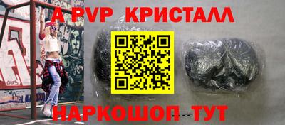 mdpv Севастополь
