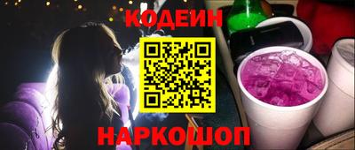 каннабис Северобайкальск