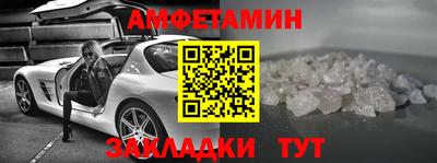 каннабис Северобайкальск
