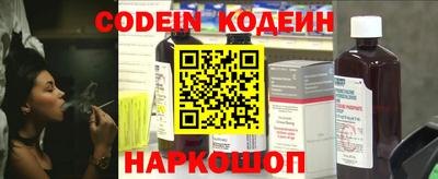 каннабис Северобайкальск