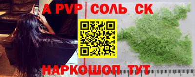 mdpv Севастополь