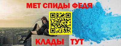стафф Славгород