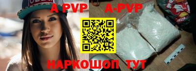 mdpv Севастополь