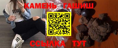 каннабис Северобайкальск