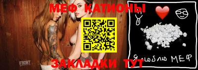mdpv Севастополь