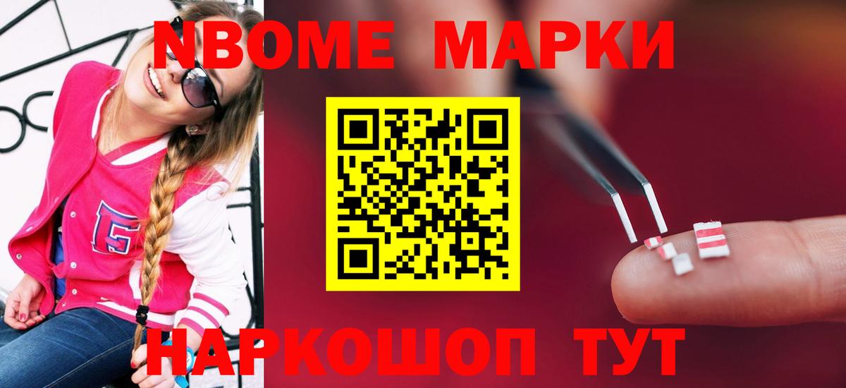 Новый Уренгой  Лсд 25 экстази ecstasy  ЛСД экстази кислота  Вход с VPN 