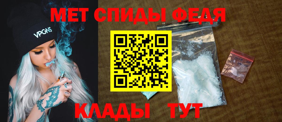 Метамфетамин винт  Вход с VPN  Метамфетамин винт  Новый Уренгой 