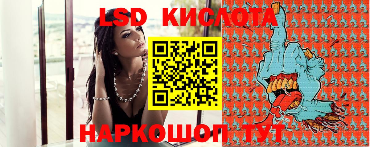 Марки NBOMe 1,8мг Новый Уренгой