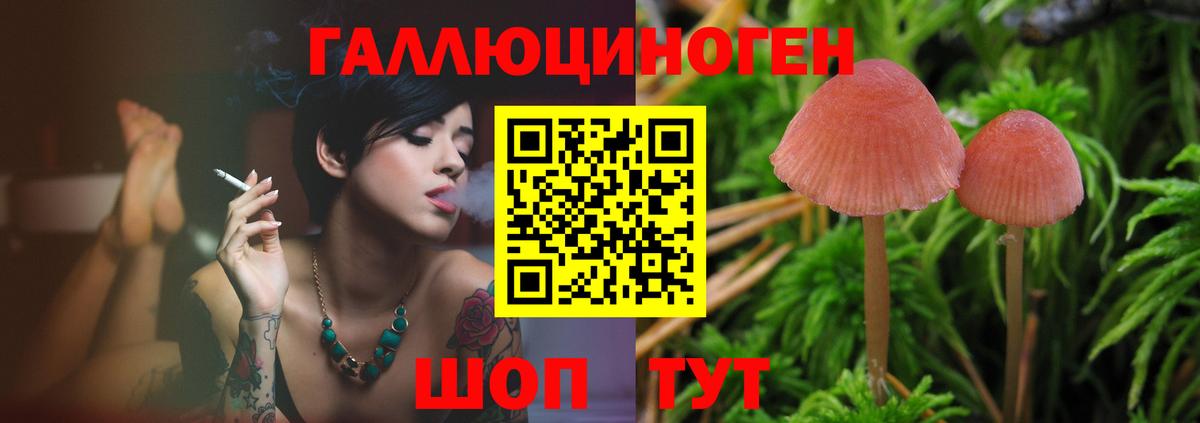 Героин Новый Уренгой