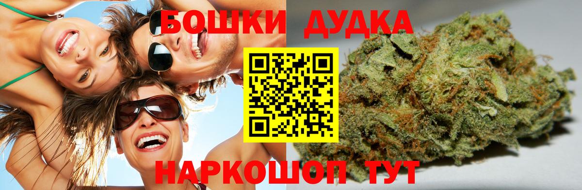 Канабис сатива Новый Уренгой